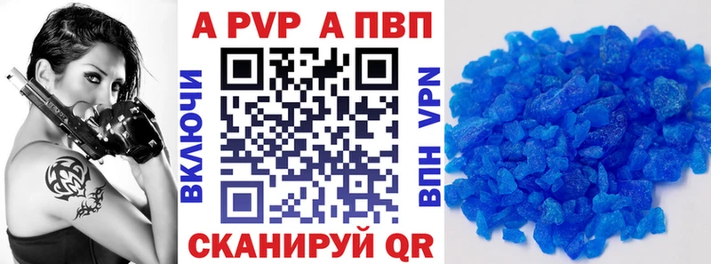 где продают наркотики  Гаврилов-Ям  A PVP крисы CK 