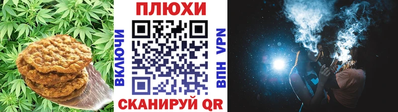 Еда ТГК марихуана  Гаврилов-Ям 