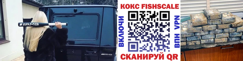 Cocaine VHQ  где купить наркоту  Гаврилов-Ям 