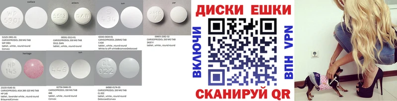 Экстази 300 mg  купить наркотики сайты  Гаврилов-Ям 