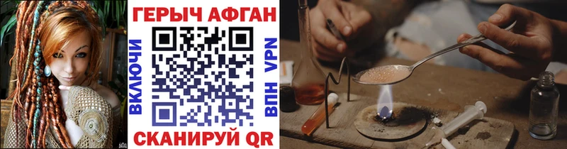 где найти   Гаврилов-Ям  ГЕРОИН VHQ 