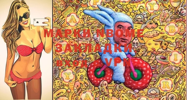 тгк Балахна