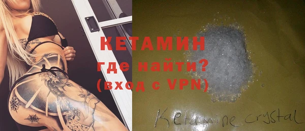 тгк Балахна