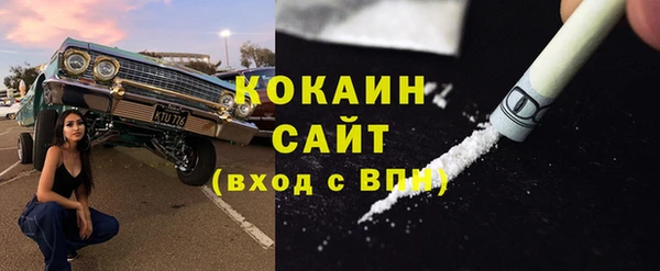 тгк Балахна