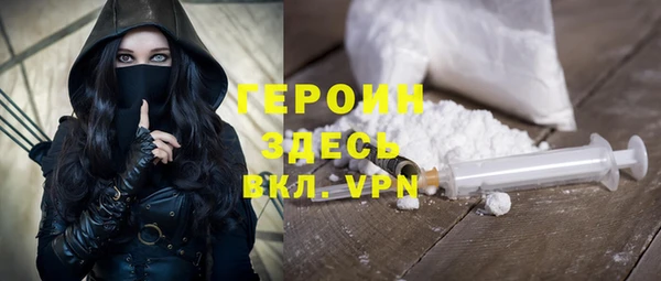 тгк Балахна