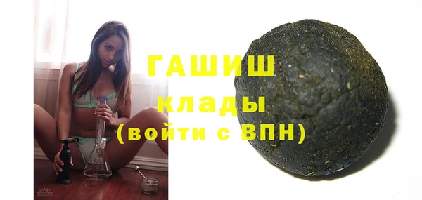 тгк Балахна