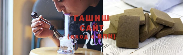 тгк Балахна