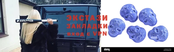 гидропоника Балабаново