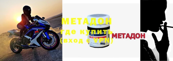 тгк Балахна