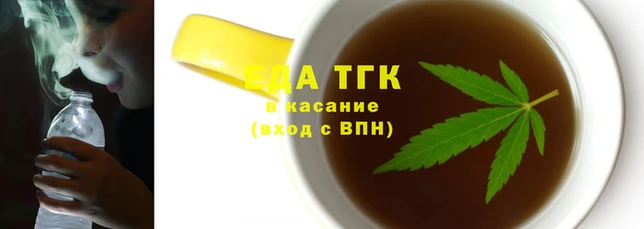 тгк Балахна