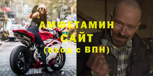 тгк Балахна