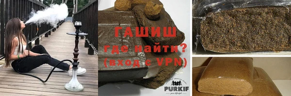 тгк Балахна
