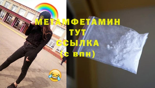 тгк Балахна