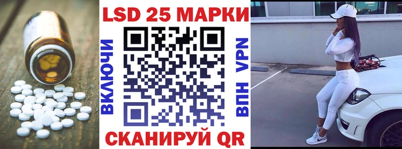 mega ТОР  Гаврилов-Ям  ЛСД экстази кислота  купить наркотики сайты 