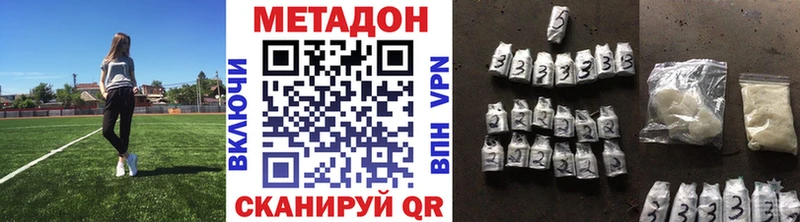 hydra онион  Гаврилов-Ям  МЕТАДОН VHQ 