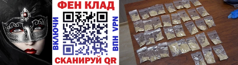 Метамфетамин кристалл omg tor Гаврилов-Ям нарко площадка телеграм где продают